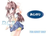 DA CAPO FETISH II ‘OTOME’