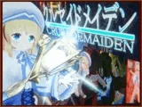 クルセイドメイデン