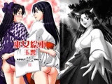 巫女絵本 玉響