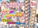ぬるぬる動く！ ふしだらな淫乱ガールズのセックスプレイ動画