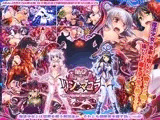 胎孕の双子魔法少女リンとマユラ ?戦士の子宮は汚液で満たされ魔を孕む?