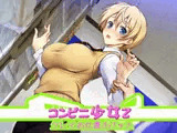 コンビニ少女Z クレマお仕置きぱっち