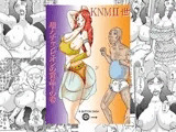 KNMII世 超人チャンピオンの賞品！の巻
