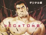 hECaTOmB