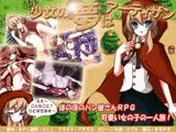 少女の夢はアーティザン