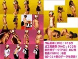 過去作品詰め合わせ（PSD同梱版）