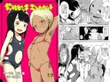 ぎゃるびっちえんかうんと