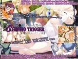 裏ク●ノトリガー【魔触奴○ヒロイン嬢】