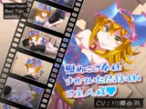 慰めにご奉仕させていただきますねご主人様