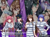 浮気女復讐サービス学園型監獄アルカトラズ〜コンプリート・プラス〜FANZAオリジナル壁紙付き