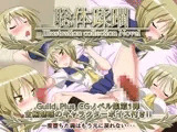 聡体蹂躙 ―Illustration collection Novel―