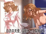 白衣の天使、淫乱ナース梨絵さん