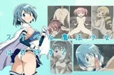 スケベな魔法少女はお好き2
