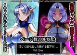 信じて送り出した愛する配下達が…Vol2+α