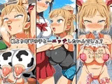 娘より年下の子と…エッチしたいんでしょ?