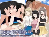 絶景穴場海睡浴場 〜寝てしまった美少女たちを好き放題性活〜