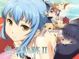 色の軌跡2