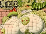 蛮王記～鰐酋長伝～