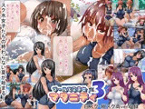 プールで孕ませマタニティ3