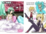 タレ耳隊長とイチャLoveし隊