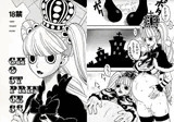 GHOST PRINCESS