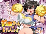 前田ちゃんといっしょ！