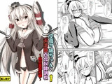 空母ヲ級ちゃんの天津風百合奴●調教1〜尻奴●契約編〜