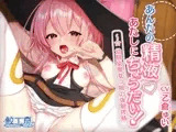 あんたの精液あたしにちょうだい!～☆幼馴染魔女っ娘の強○搾精【KU100バイノーラル】