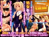 ★借金まみれのシスター・フローラ★ ?シスターの汚パンツと処女…お金で買ってくれませんか？なRPG?