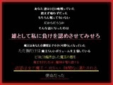 巨乳魔王にベッドで溺れる勇者のあなた