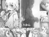 あめのひ/えるふしょうかん