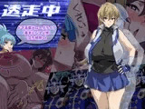 透走中 ～ド下品露出ローグライク～