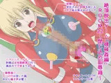 絶頂脱出ゲーム「機械姦編」ROOM22〜閉じ込め陵●箱〜