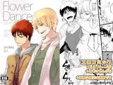 Flower Dance