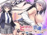 【全編Live2Dアニメーション】どすけべお姉ちゃん、派遣します～ゆるあまJKにとろとろえっちで元気づけられる話～