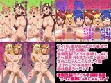 催眠洗脳アイドル学園総集編＋にゃんにゃんプレイ編