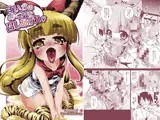すいかのおくちを召しあがれ