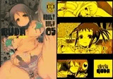NOT×MOT！