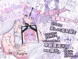 しおん100％♀ 可愛いボクが無様メス豚奴●にされるまでの記録