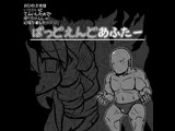 姫様RPG。ばっどえんどあふたーイラスト