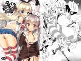 23.4ド艦○れ総集編