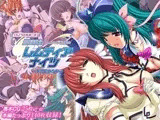 魔法戦士レムティアナイツ -光の乙女たち- CGノベル版 第三話