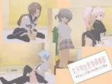 女子学生見学倶楽部