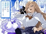 西野さんは催○術にかけられて・・・1