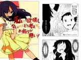 私に欲情しないのはどう考えてもお前らが悪い！