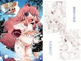 娘犬と遊ぼ！！-かわあそび編-