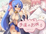 手淫のお供0?LoW詰め合わせ?