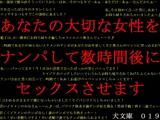 あなたの大切な女性をナンパして数時間後にセックスさせます