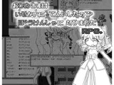 お姫様は異世界に転移したので冒険者になりましたRPG。