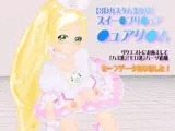 【3Dカスタム美少女】スイー●プリ●ュア・●ュアリ●ムVer.2